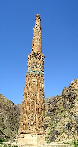 منار جام